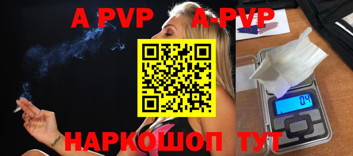 Alfa_PVP СК КРИС  Вход с VPN  Краснотурьинск  Alfa_PVP VHQ  А ПВП СК 