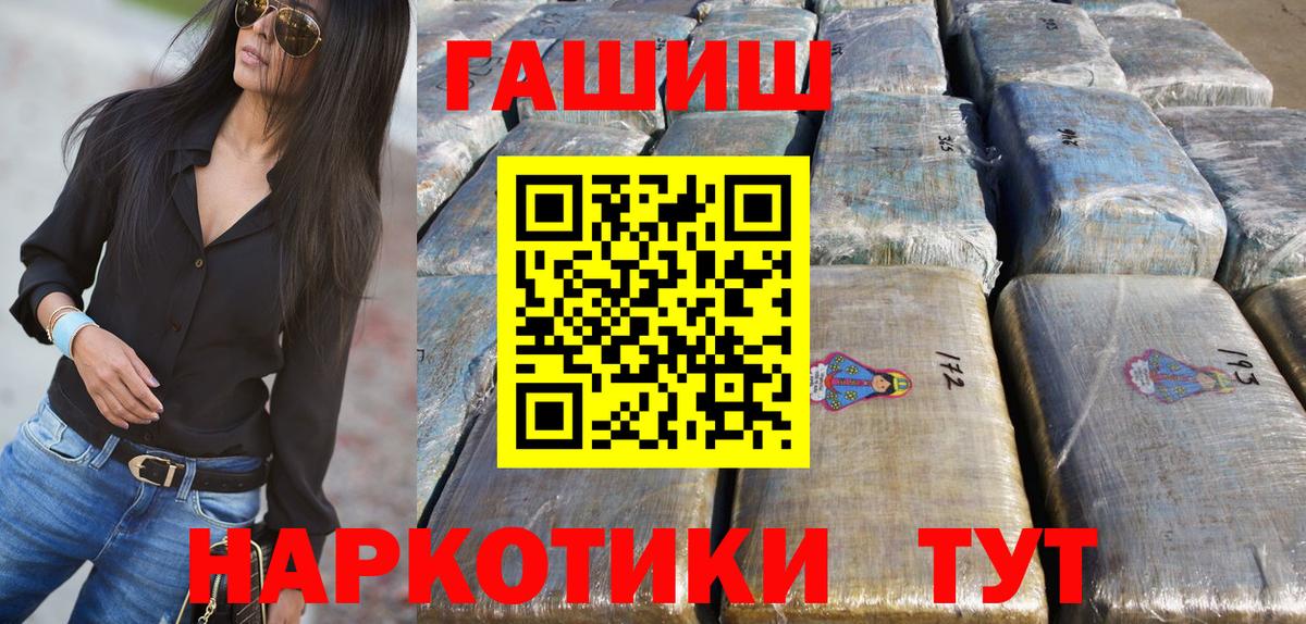 Гашиш Ice-O-Lator  Вход с VPN  ГАШИШ 40% ТГК  Краснотурьинск 