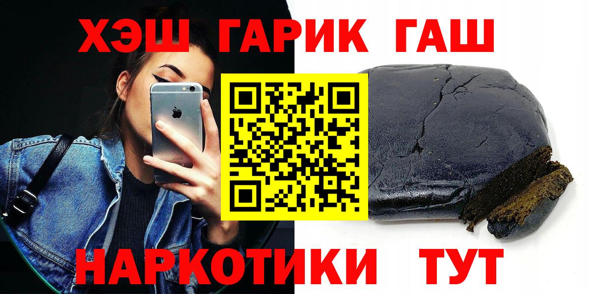 ГАШИШ Ice-O-Lator Краснотурьинск