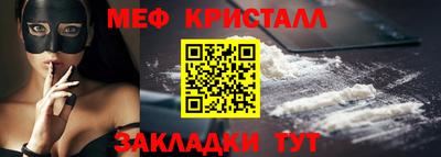 MDMA Premium VHQ Волжский