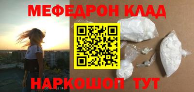 альфа пвп Волгодонск