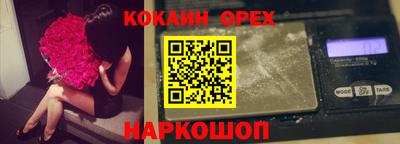 соль курить ск Волжск