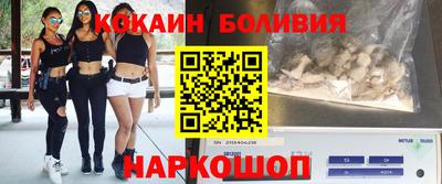 соль курить ск Волжск