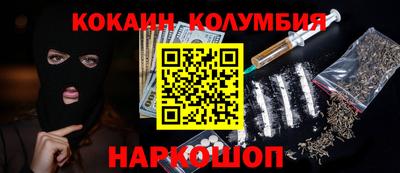альфа пвп Волгодонск