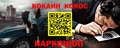 соль курить ск Волжск