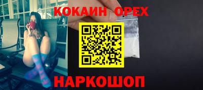 соль курить ск Волжск