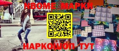 соль курить ск Волжск
