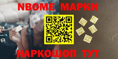 альфа пвп Волгодонск