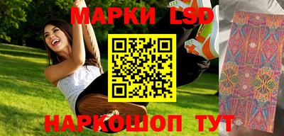 соль курить ск Волжск