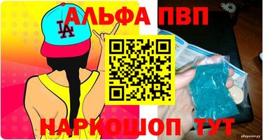 соль курить ск Волжск