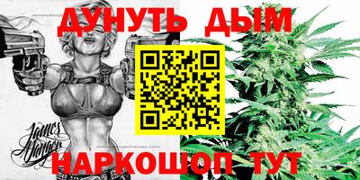 соль курить ск Волжск