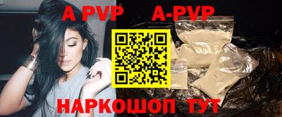 соль курить ск Волжск