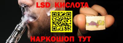 альфа пвп Волгодонск