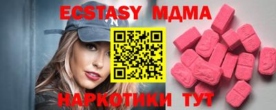 соль курить ск Волжск