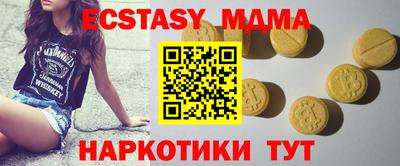 соль курить ск Волжск