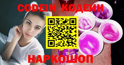 соль курить ск Волжск