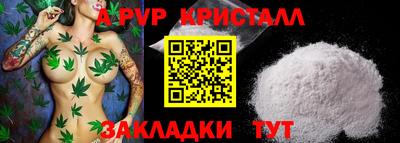 соль курить ск Волжск