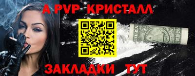 соль курить ск Волжск