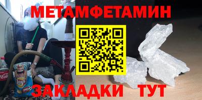 соль курить ск Волжск