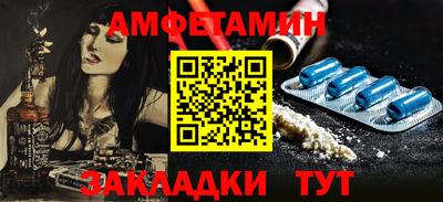 альфа пвп Волгодонск