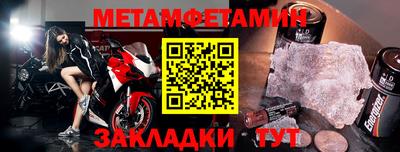 альфа пвп Волгодонск