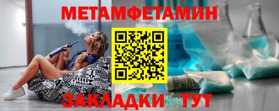 альфа пвп Волгодонск