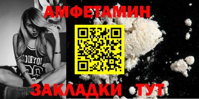 MDMA Premium VHQ Волжский