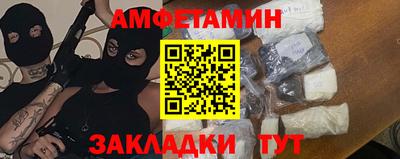 MDMA Premium VHQ Волжский