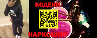 альфа пвп Волгодонск