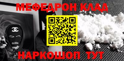 альфа пвп Волгодонск