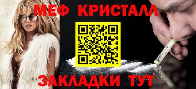 соль курить ск Волжск