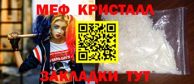 соль курить ск Волжск