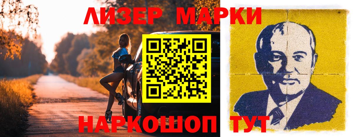 Краснотурьинск  ЛСД экстази кислота  Вход с VPN 