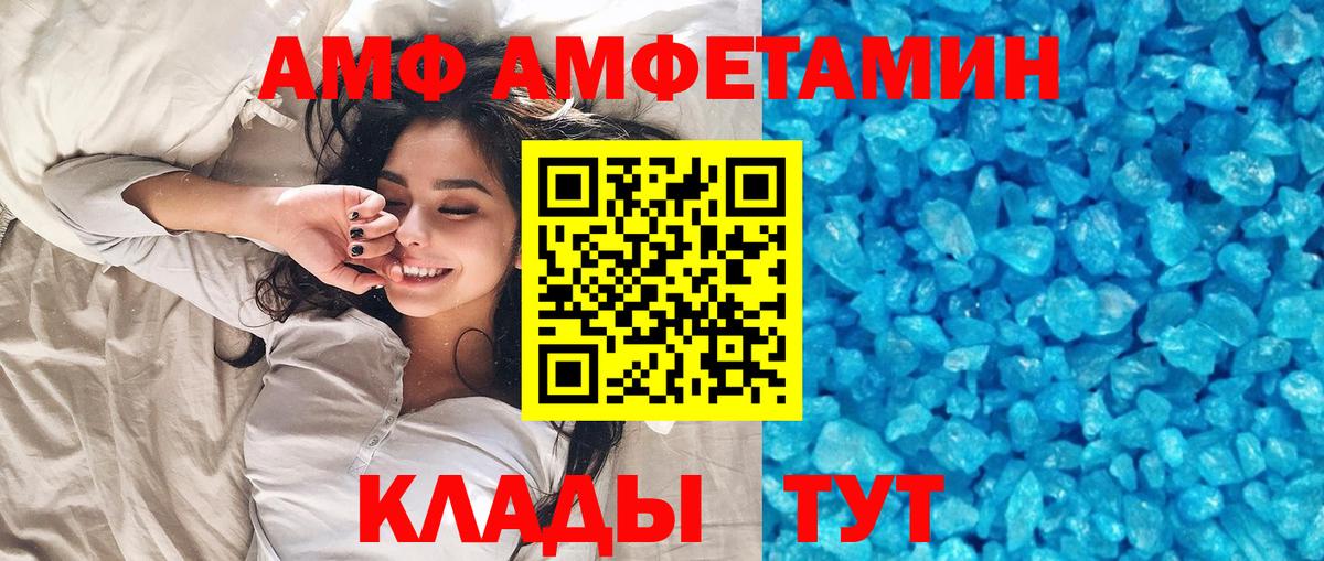 Краснотурьинск  МЕТАМФЕТАМИН Methamphetamine  Вход с VPN 
