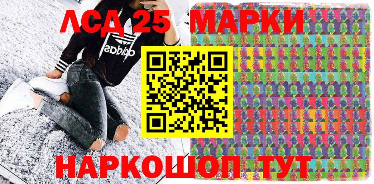 Краснотурьинск  Марки N-bome 1,8мг  Марки N-bome 1,8мг  Марки NBOMe  Вход с VPN 