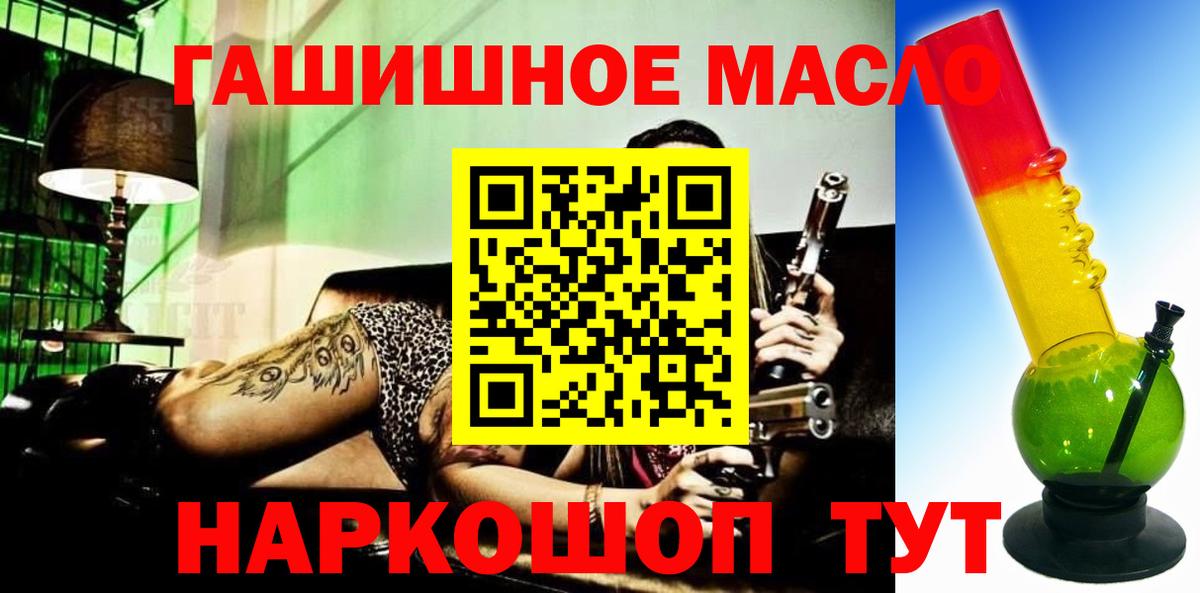 ТГК концентрат Краснотурьинск