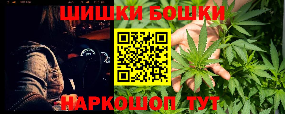 Канабис OG Kush  Каннабис планчик  Вход с VPN  Канабис планчик  Шишки марихуана OG Kush  Краснотурьинск 